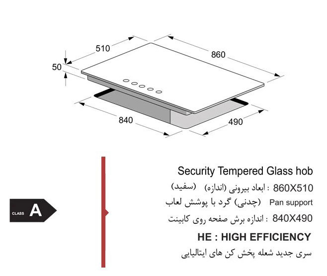 گاز رومیزی اخوان کد G142