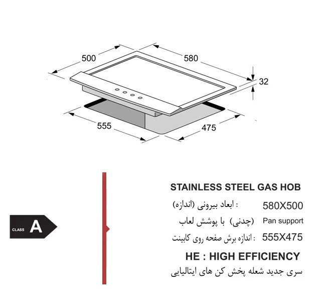 گاز رومیزی اخوان کد G15
