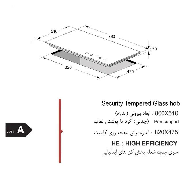 گاز رومیزی اخوان کد G24S