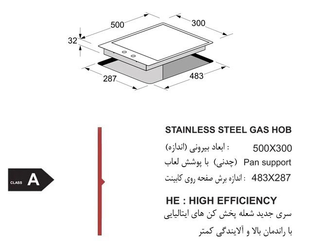 گاز رومیزی اخوان کد G26