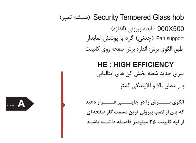 گاز رومیزی اخوان کد G29