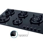 گاز رومیزی اخوان کد G35S