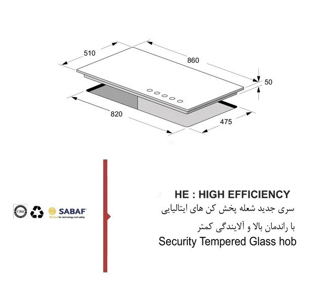 گاز رومیزی اخوان کد G35S