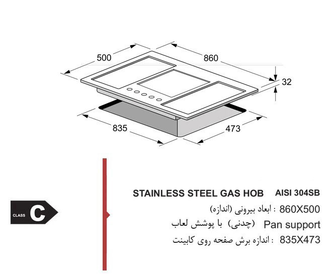 گاز رومیزی اخوان کد GI135