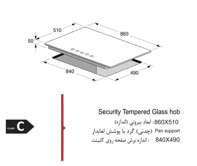 گاز رومیزی اخوان کد GI142
