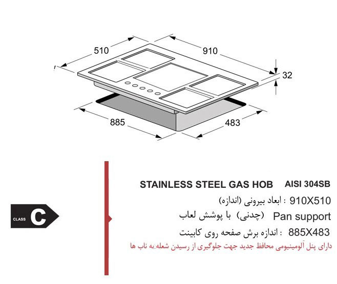 گاز رومیزی اخوان کد GI145