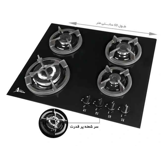 گاز رومیزی اخوان کد GI146