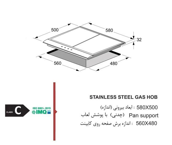 گاز رومیزی اخوان کد GI15