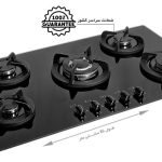 گاز رومیزی اخوان کد GI24