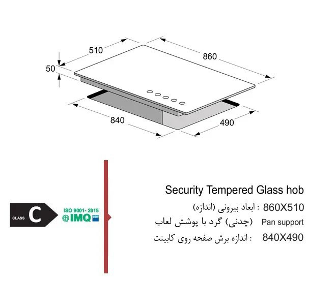گاز رومیزی اخوان کد GI24S