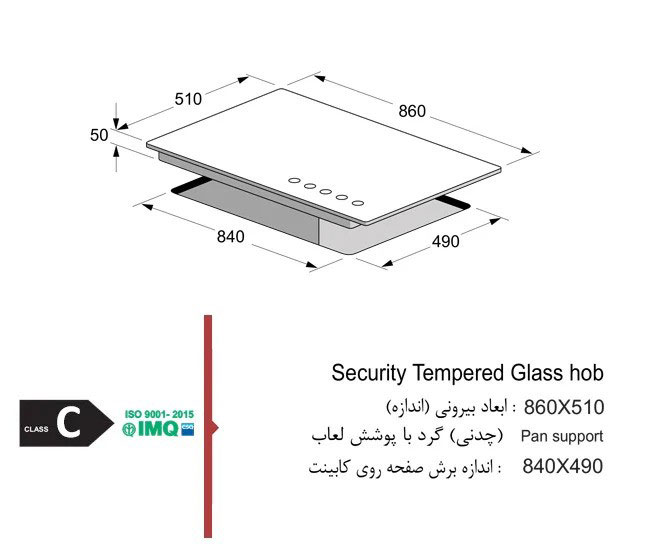 گاز رومیزی اخوان کد GI35S