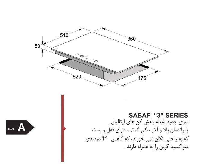 گاز رومیزی اخوان کد V13