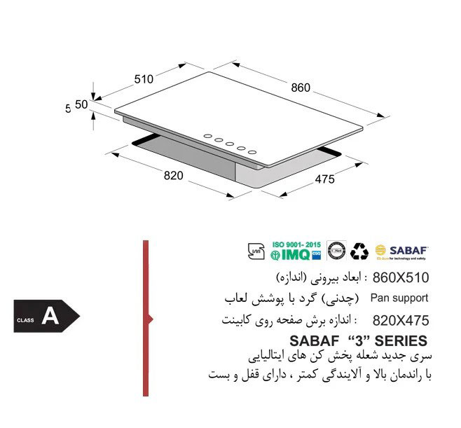 گاز رومیزی اخوان کد V15