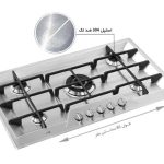 گاز رومیزی اخوان کد V22