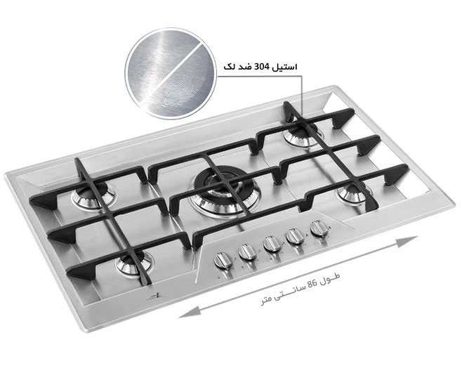 گاز رومیزی اخوان کد V22