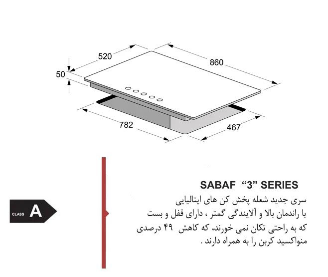 گاز رومیزی اخوان کد V25