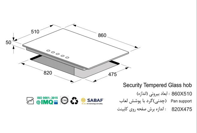 گاز رومیزی اخوان کد V8-SHT