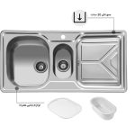 سینک ظرفشویی توکار اخوان کد 157