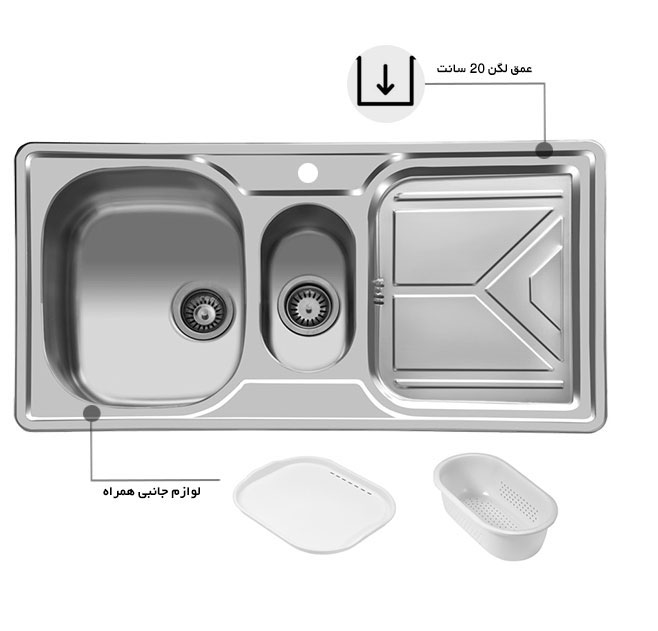 سینک ظرفشویی توکار اخوان کد 157
