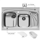 سینک ظرفشویی روکار اخوان کد 144