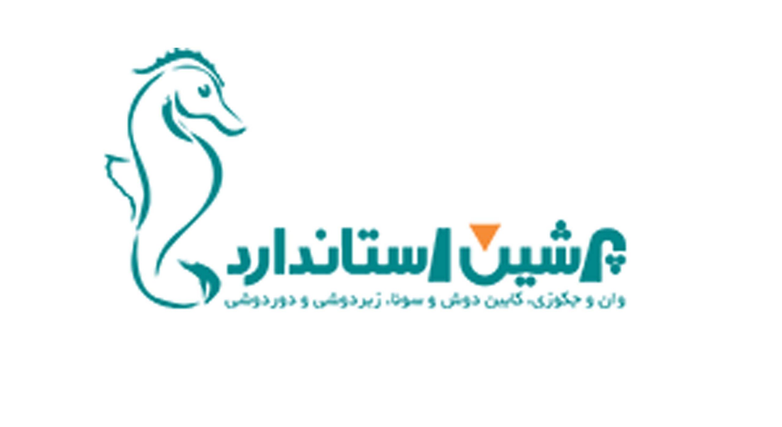 نمایندگی رسمی وان و جکوزی پرشین استاندارد 21 نمایندگی رسمی وان و جکوزی پرشین استاندارد