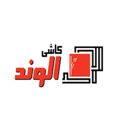 نمایندگی رسمی کاشی الوند 21 نمایندگی رسمی کاشی الوند