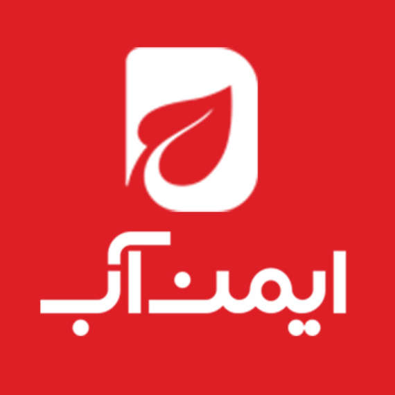 نمایندگی رسمی ایمن آب(سارودی) 21 نمایندگی رسمی ایمن آب