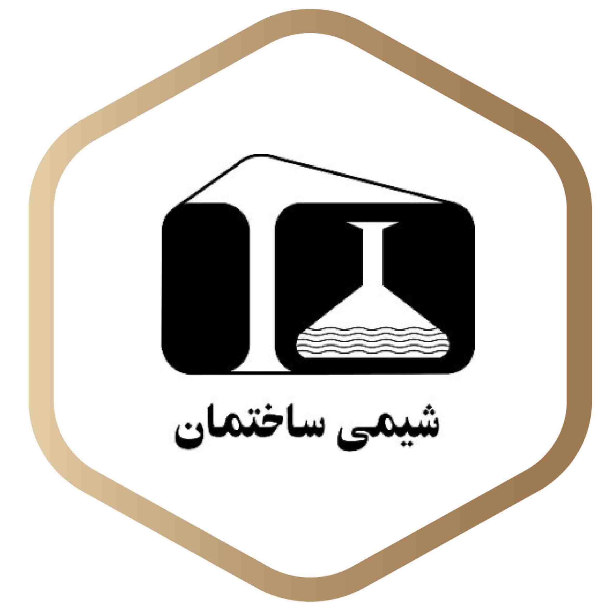 نمایندگی رسمی شیمی ساختمان 21 نمایندگی رسمی شیمی ساختمان