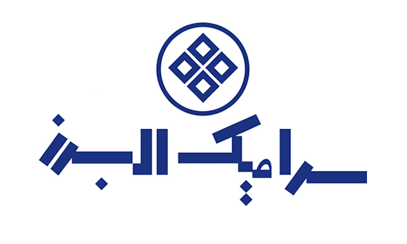 نمایندگی رسمی کاشی البرز 21 نمایندگی رسمی کاشی البرز