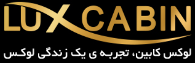 لوکس کابین